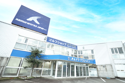 カムイワークスジャパン