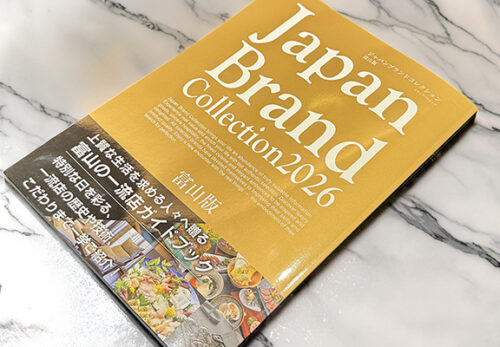 Japan Brand Collection